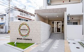 沖繩哈威斯飯店